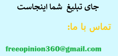 Screen QR Scanner Banner